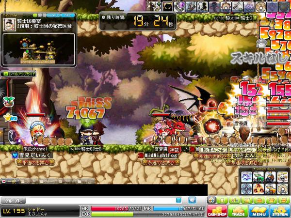 MapleStory 2012-04-28 21-37-16-343