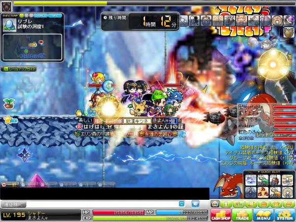 MapleStory 2012-04-29 10-06-11-335