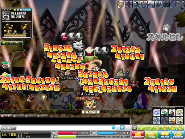 MapleStory 2012-04-29 20-45-04-375