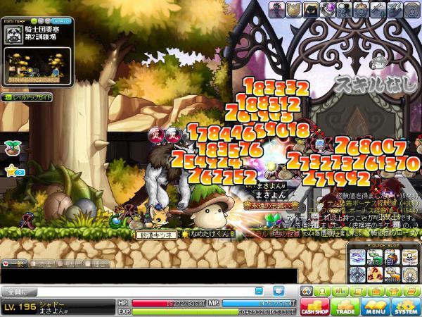 MapleStory 2012-04-30 17-13-20-382