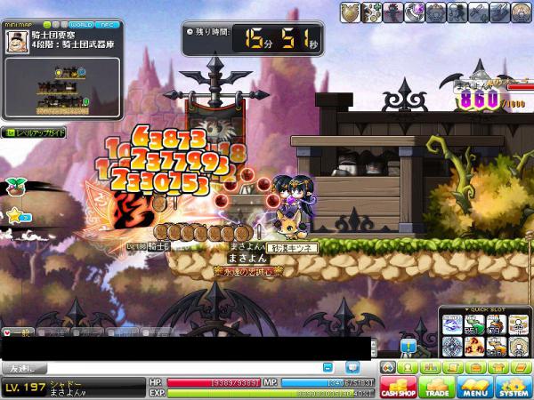 MapleStory 2012-05-03 23-24-08-101