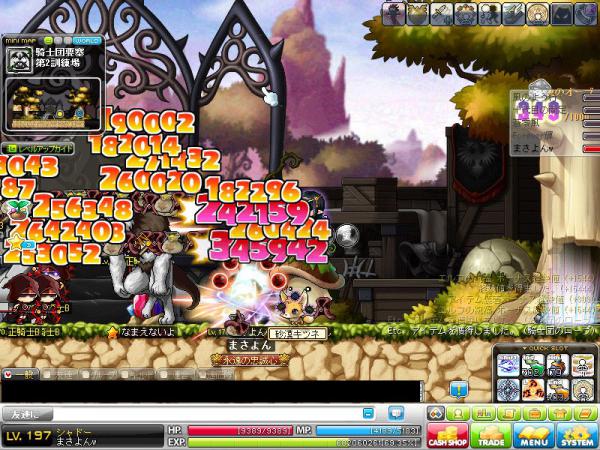 MapleStory 2012-05-03 17-29-00-063