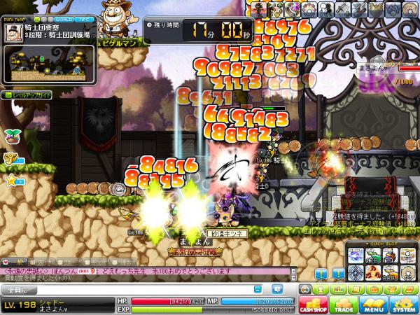 MapleStory 2012-05-04 00-37-31-248