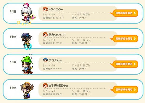 rank3.jpg