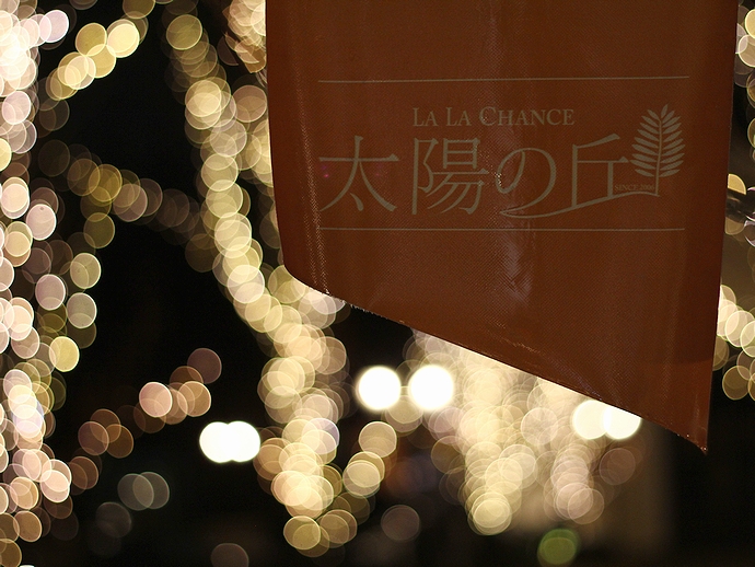 20131221175229.jpg