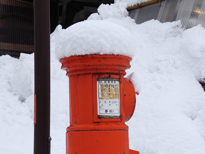 雪に映える郵便ポスト(相倉合掌集落) 雪に映える郵便ポスト(相倉合掌集落)
