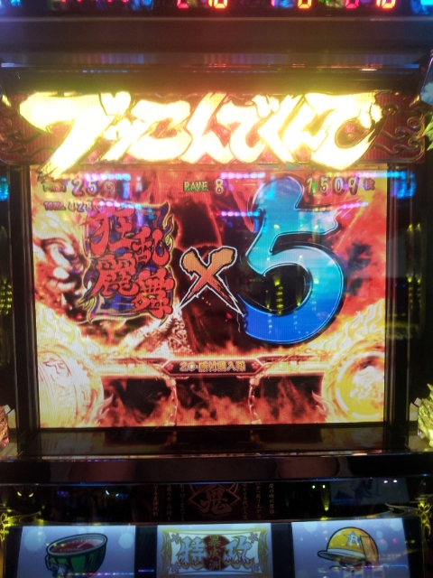 20131117_133320.jpg