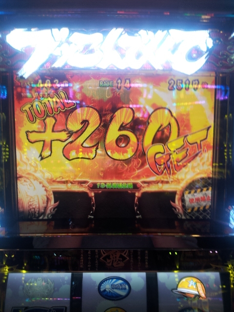 20131117_135939.jpg