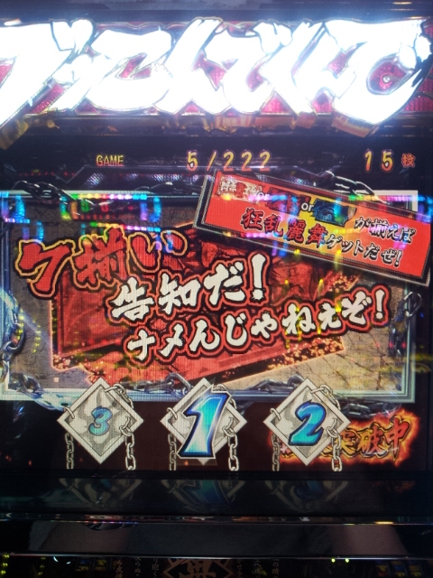 20131117_150809.jpg