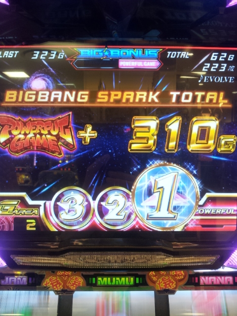 20131123_173035.jpg