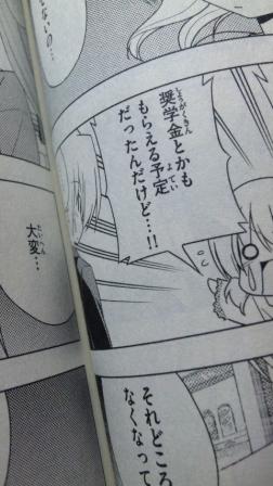 30巻感想-01
