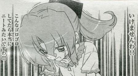 337-08