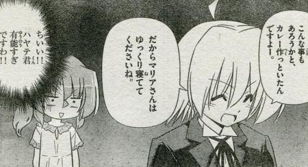337-09