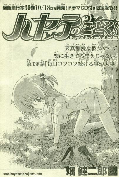 338-01