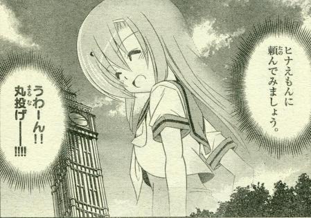 338-03
