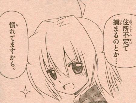 343-03