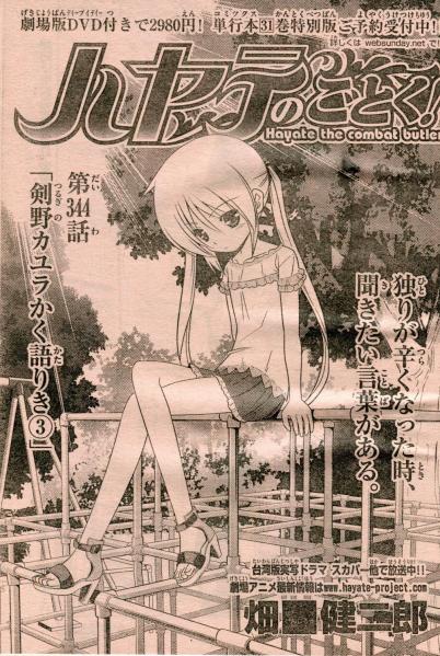 344-01