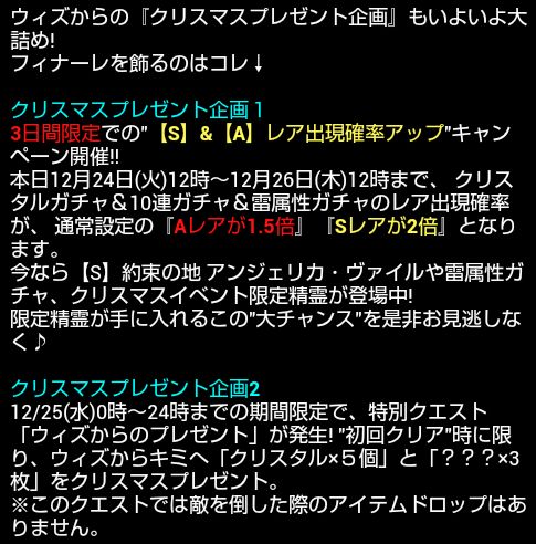 20131225-02.jpg