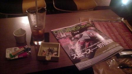 ライディングスポーツ誌