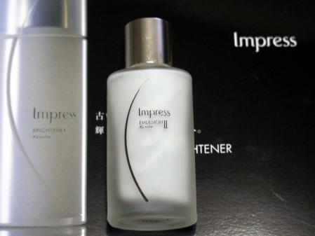 カネボウ Impress EMULSIONⅡ kanebo