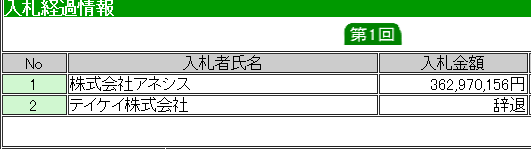2013-11-30_0746.png