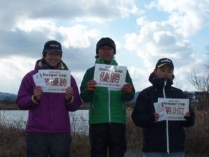2013Deeper cup R-2 002