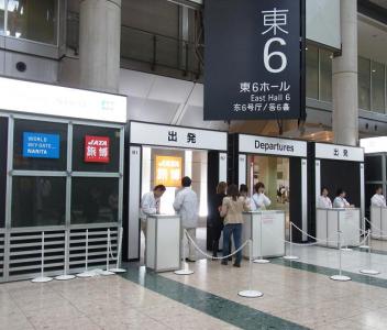 旅博_入口