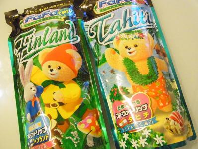 ファーファ詰め替え