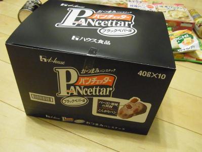 RIMG0190_1.jpg