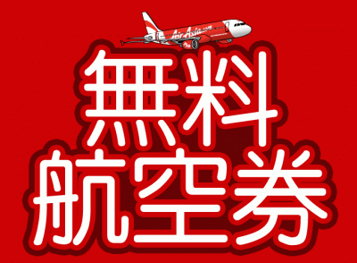 fs0911-main-jp.gif