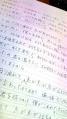 歌詞3