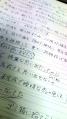 歌詞1