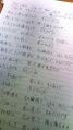 歌詞6