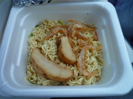 能登