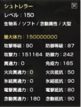 SnapCrab_NoName_2014-9-30_3-15-38_No-00.jpg