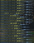 SnapCrab_NoName_2014-9-30_3-19-5_No-00.jpg