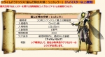 SnapCrab_NoName_2014-9-30_3-44-23_No-00.jpg