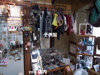 m+店内C