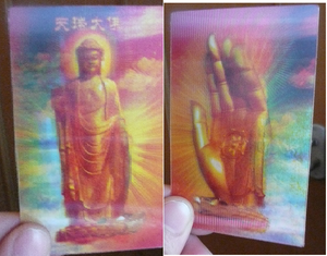Syaka Syaka