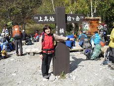 11 横尾