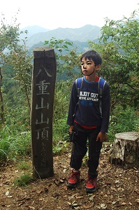 八重山山頂