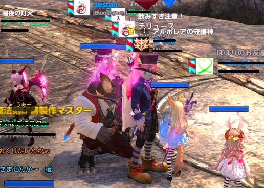 目覚めた2
