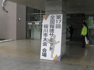 2011-10-22-2.jpg