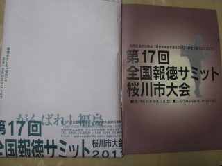 2011-10-22-20.jpg