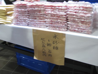 2011-10-22-6.jpg