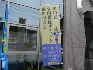2011-10-22-8.jpg