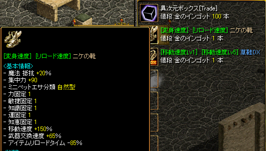 異次元