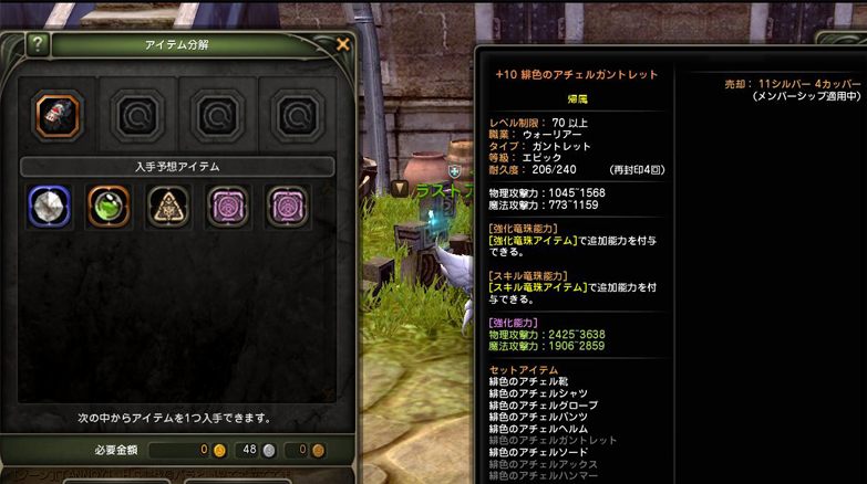 DN-2013-12-28-23-13-55-Sat.jpg
