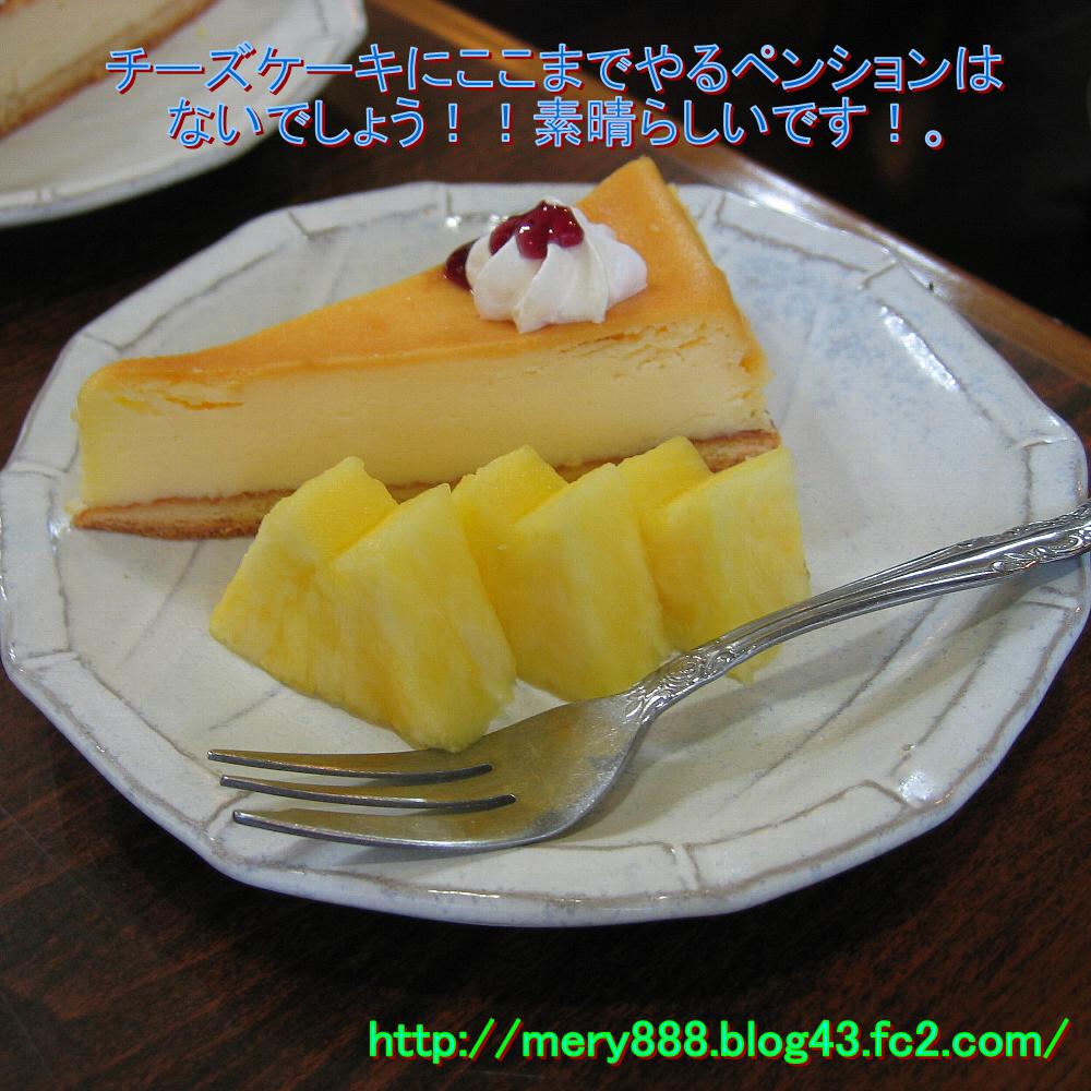 リバーの朝は8時半です0003