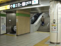 九段下駅新宿線ホーム市ヶ谷寄り階段